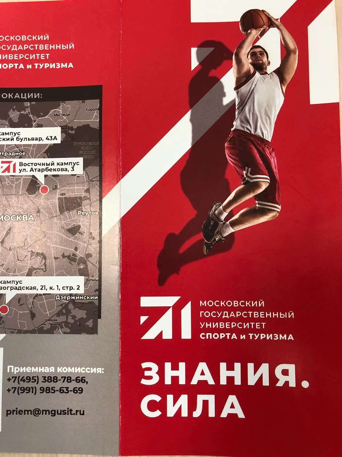 Фото новости